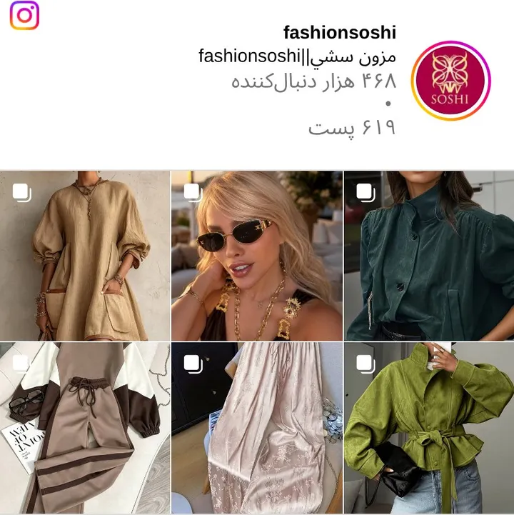 اسکرین‌شات پیج fashionsoshi