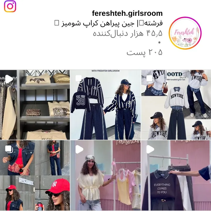 اسکرین‌شات پیج fereshteh.girlsroom