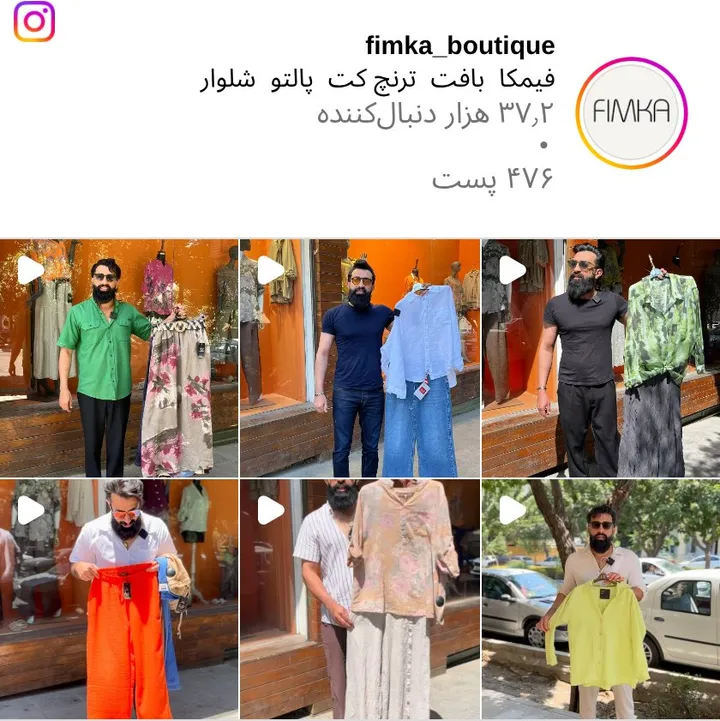 اسکرین‌شات پیج fimka_boutique