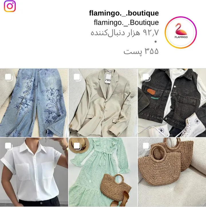 اسکرین‌شات پیج flamingo._.boutique