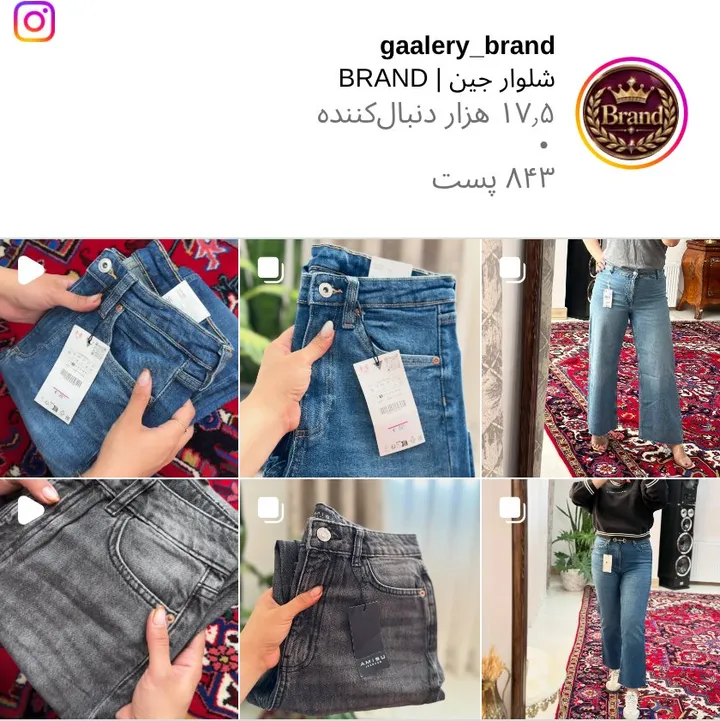 اسکرین‌شات پیج gaalery_brand