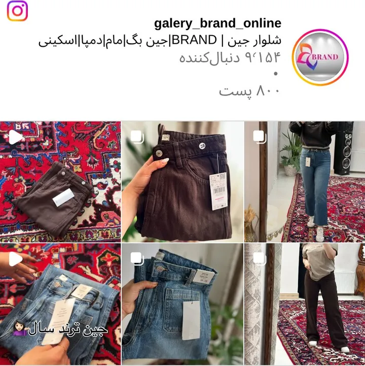 اسکرین‌شات پیج galery_brand_online