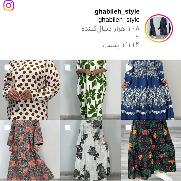 اسکرینشات پیج ghabileh_style