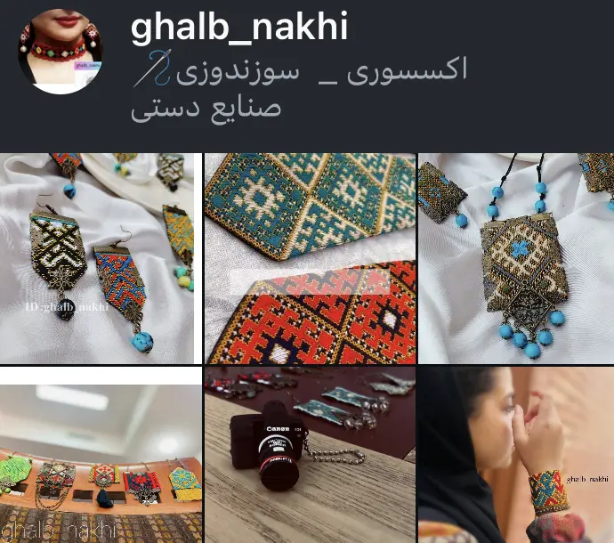 اسکرین‌شات پیج ghalb_nakhi