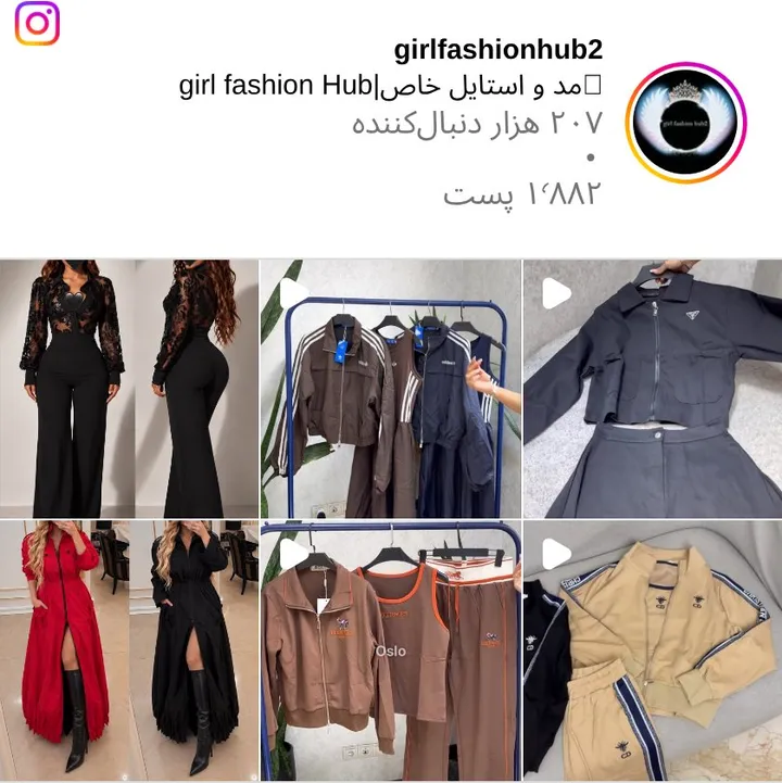 اسکرین‌شات پیج girlfashionhub2