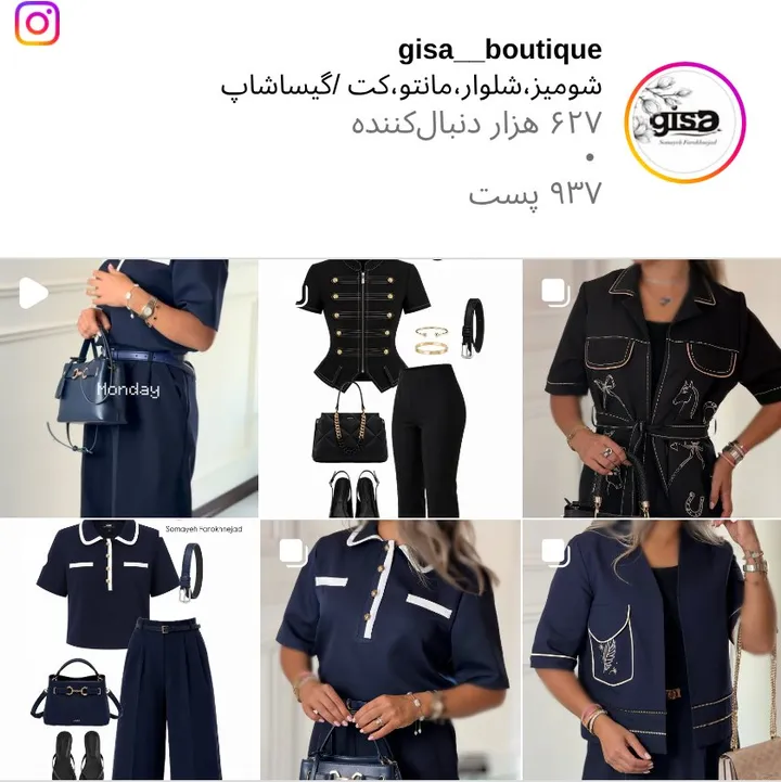 اسکرین‌شات پیج gisa__boutique