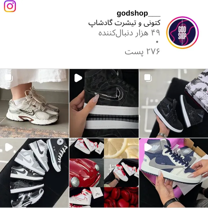 اسکرین‌شات پیج godshop___