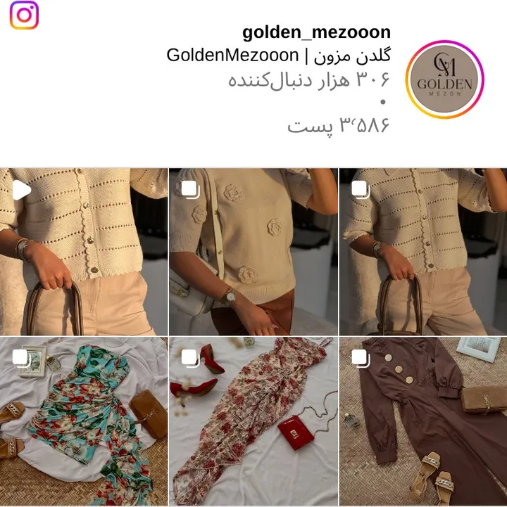 اسکرین‌شات پیج golden_mezooon