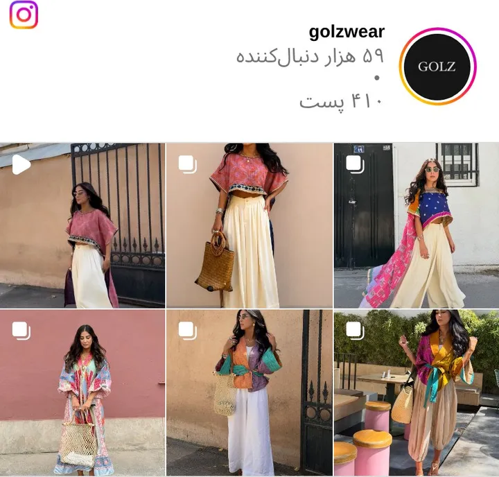 اسکرین‌شات پیج golzwear