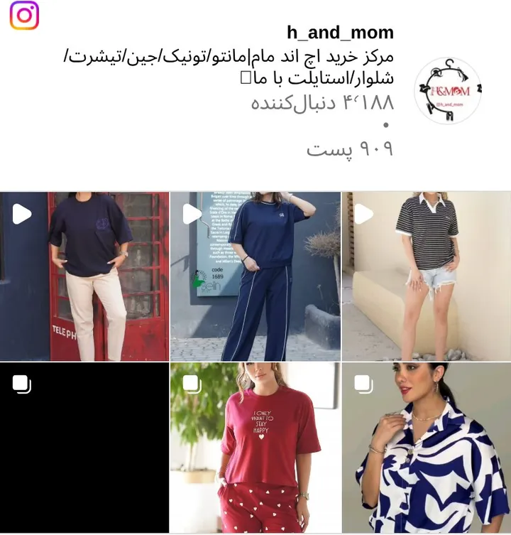 اسکرین‌شات پیج h_and_mom