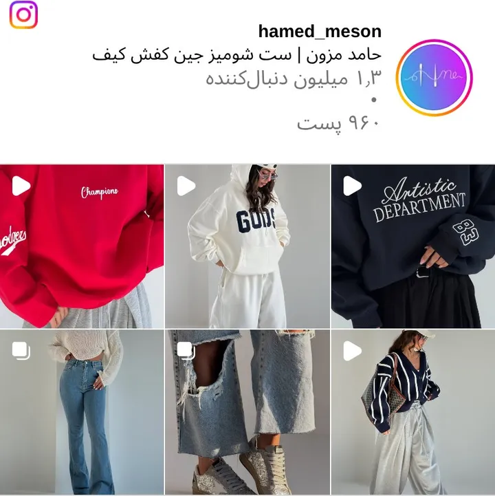 اسکرینشات پیج hamed_meson
