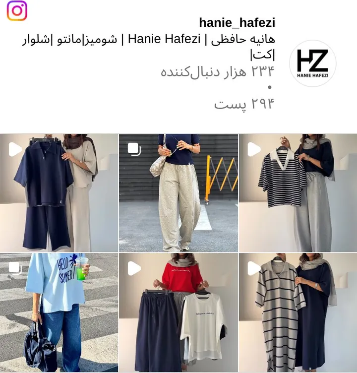 اسکرین‌شات پیج hanie_hafezi