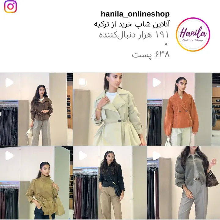 اسکرین‌شات پیج hanila_onlineshop