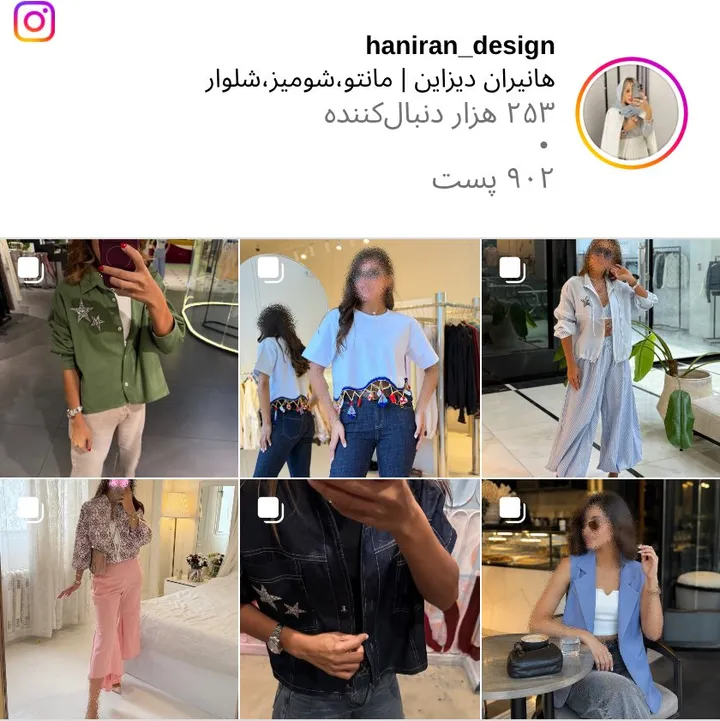 اسکرین‌شات پیج haniran_design