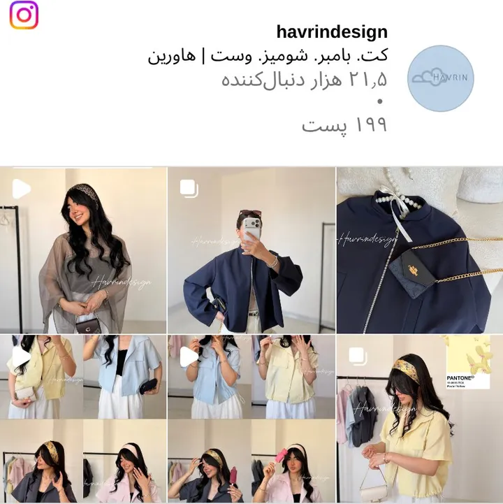 اسکرین‌شات پیج havrindesign