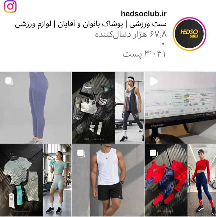 اسکرین‌شات پیج hedsoclub.ir