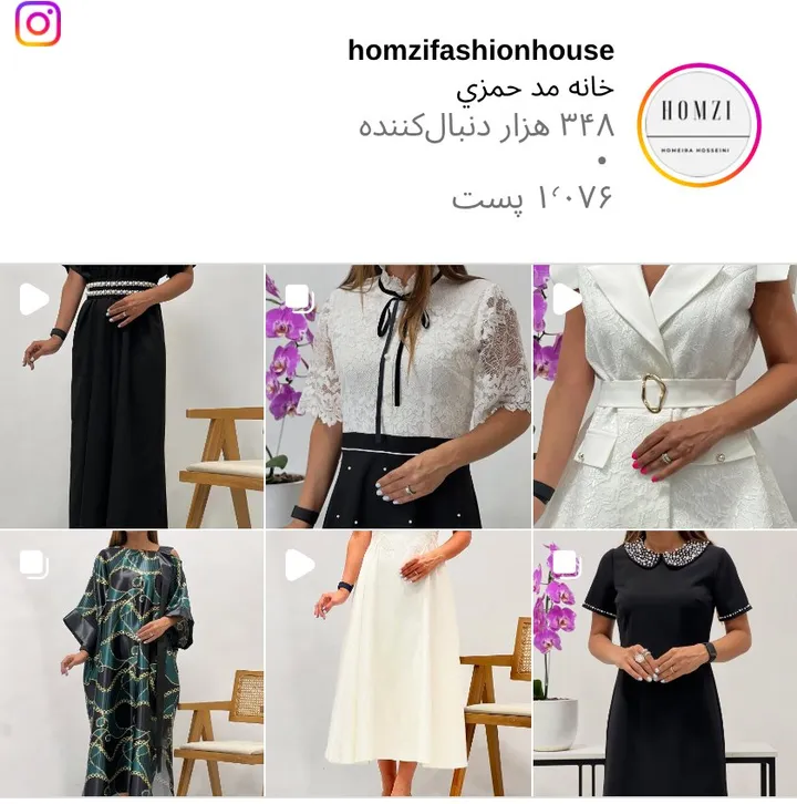 اسکرین‌شات پیج homzifashionhouse