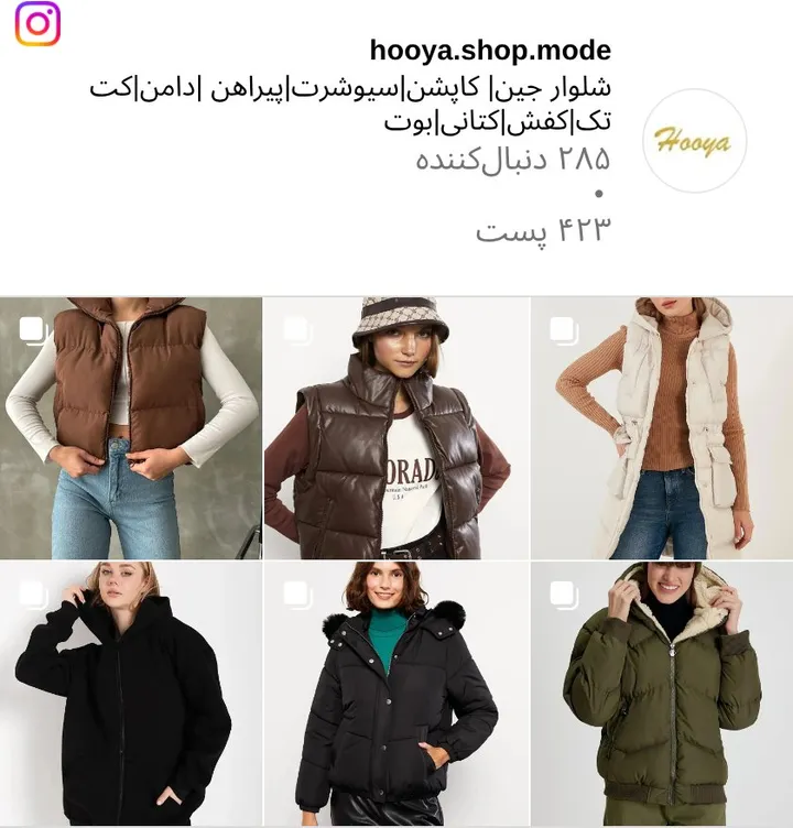 اسکرین‌شات پیج hooya.shop.mode