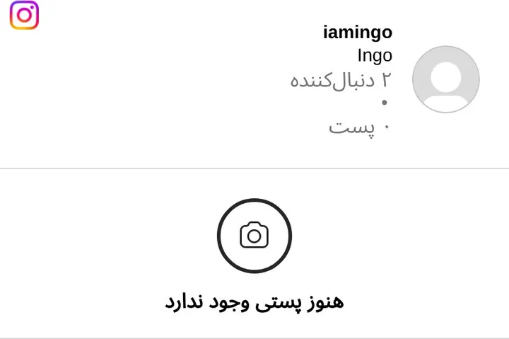 اسکرین‌شات پیج iamingo