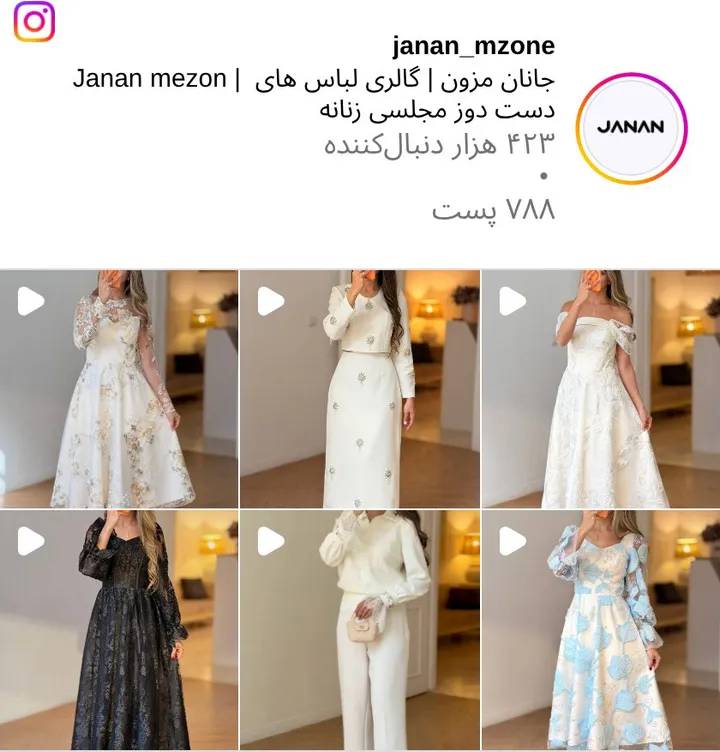 اسکرین‌شات پیج janan_mzone