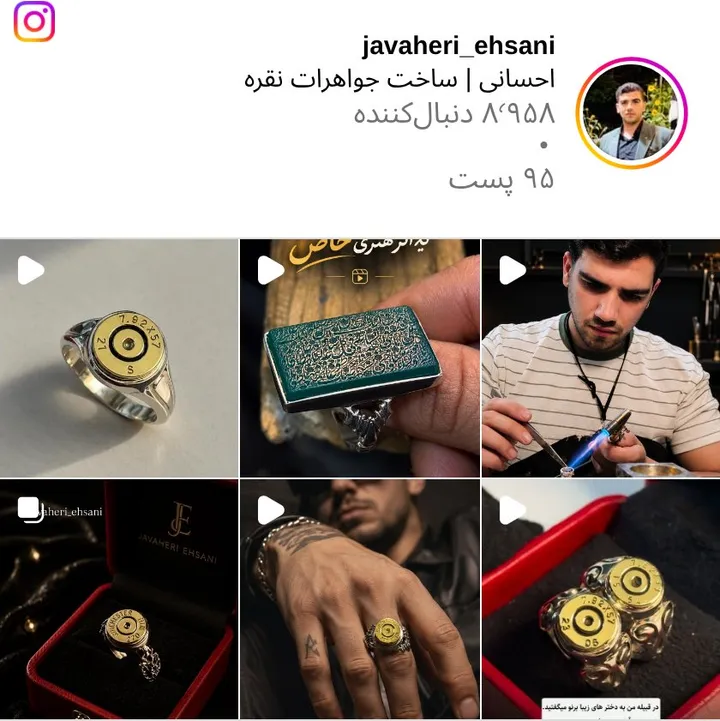 اسکرینشات پیج javaheri_ehsani