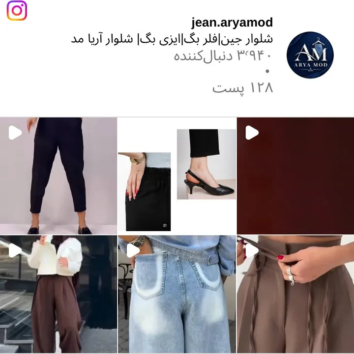 اسکرین‌شات پیج jean.aryamod
