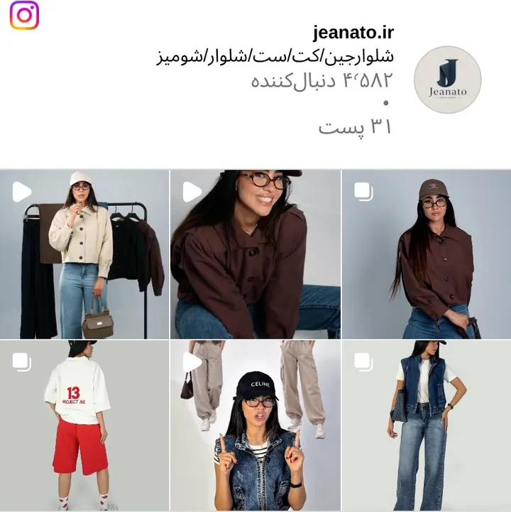 اسکرین‌شات پیج jeanato.ir