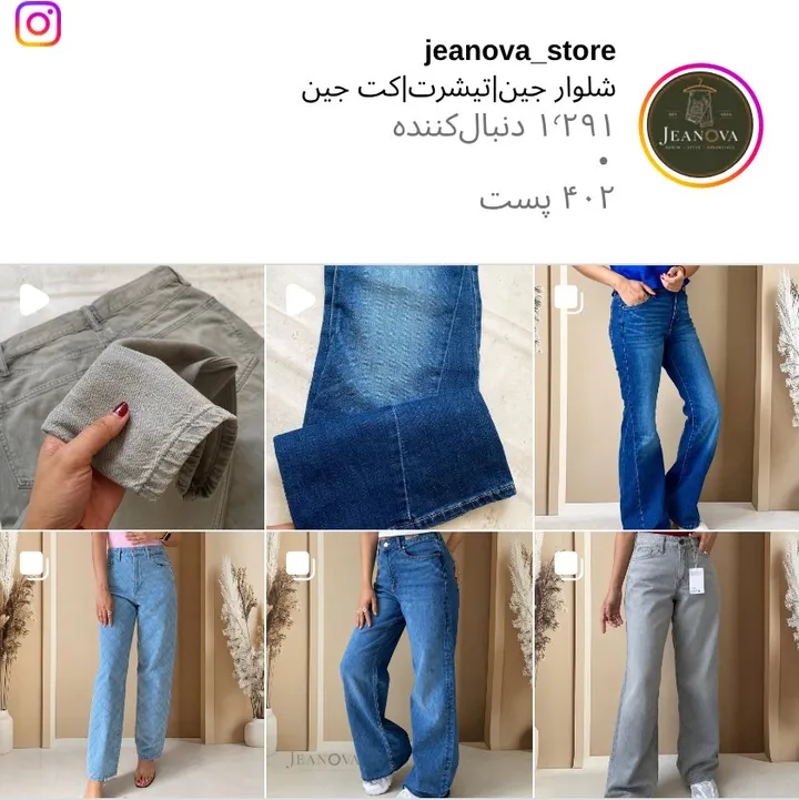 اسکرین‌شات پیج jeanova_store