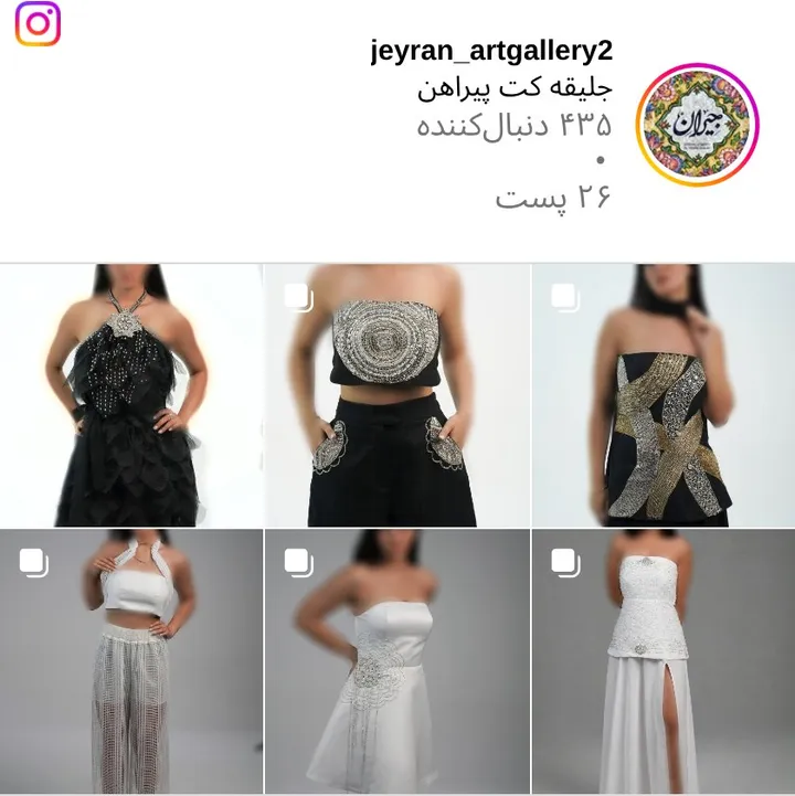 اسکرین‌شات پیج jeyran_artgallery2