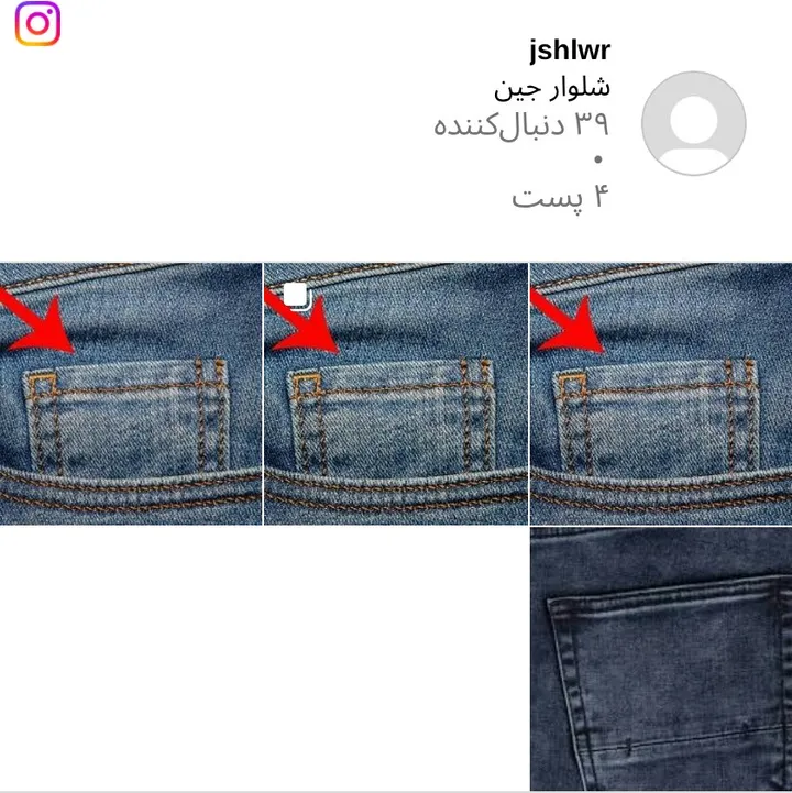 اسکرین‌شات پیج jshlwr