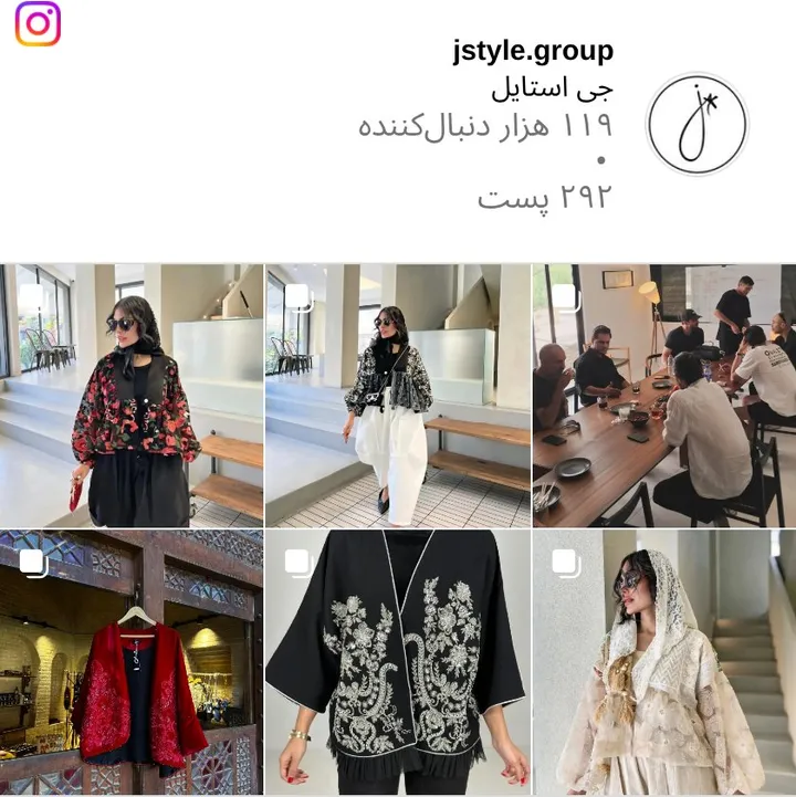 اسکرینشات پیج jstyle.group