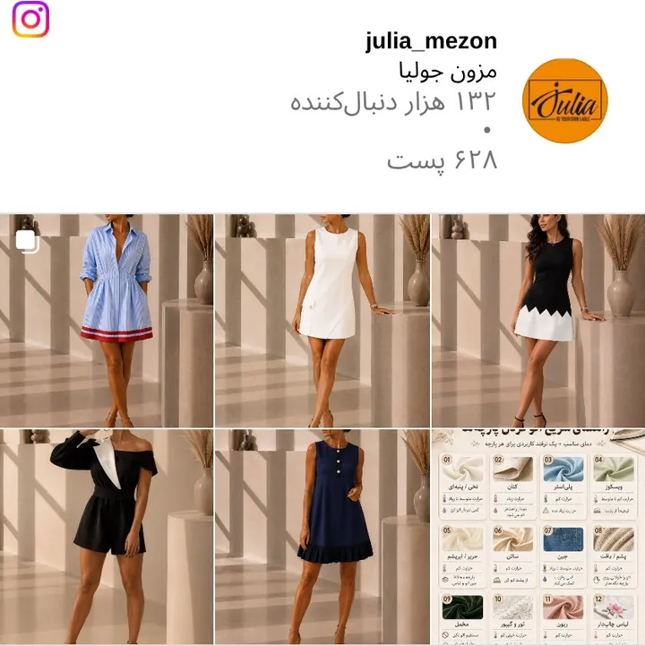 اسکرینشات پیج julia_mezon