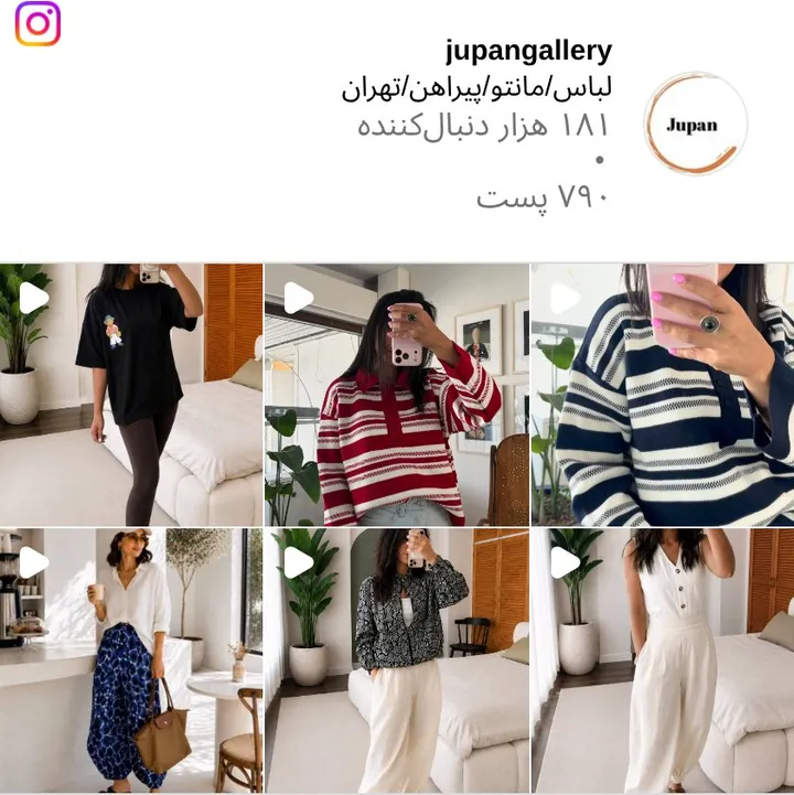 اسکرین‌شات پیج jupangallery