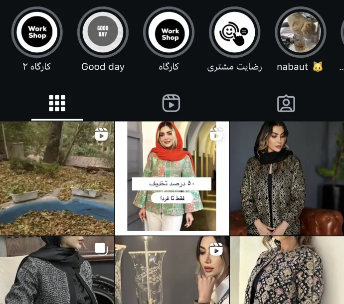 اسکرین‌شات پیج kabouk.fashion