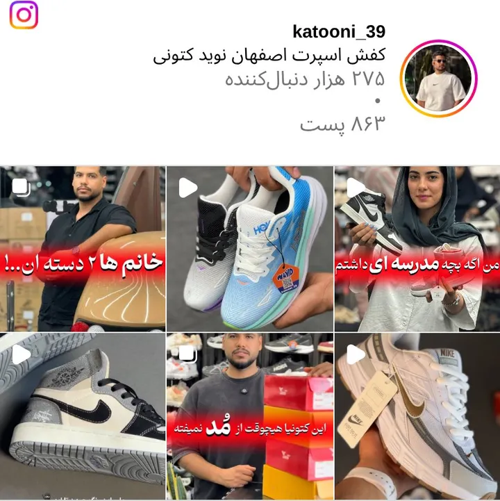 اسکرینشات پیج katooni_39