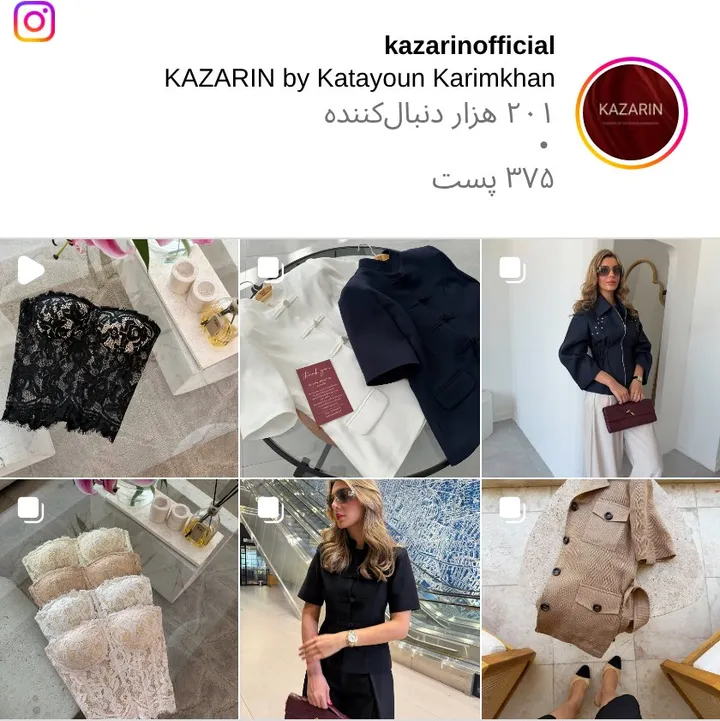 اسکرین‌شات پیج kazarinofficial