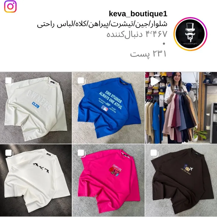 اسکرین‌شات پیج keva_boutique1