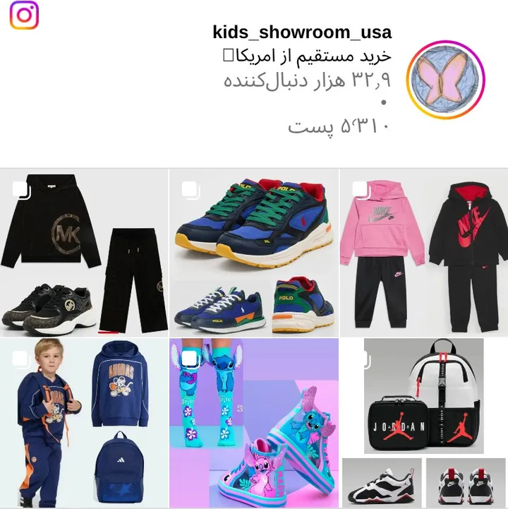 اسکرینشات پیج kids_showroom_usa