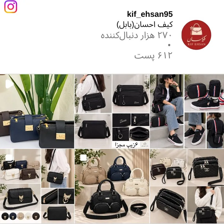 اسکرین‌شات پیج kif_ehsan95