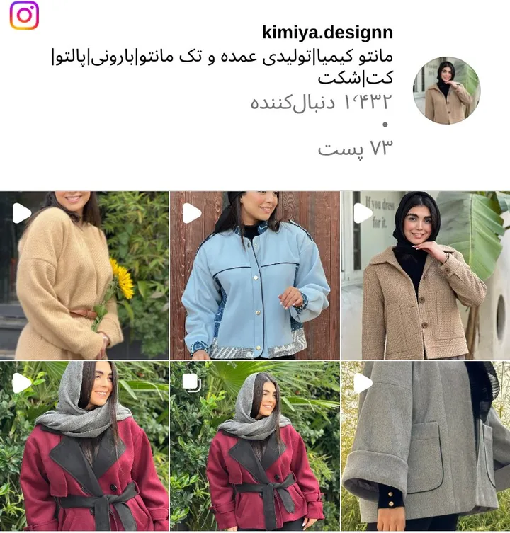 اسکرین‌شات پیج kimiya.designn