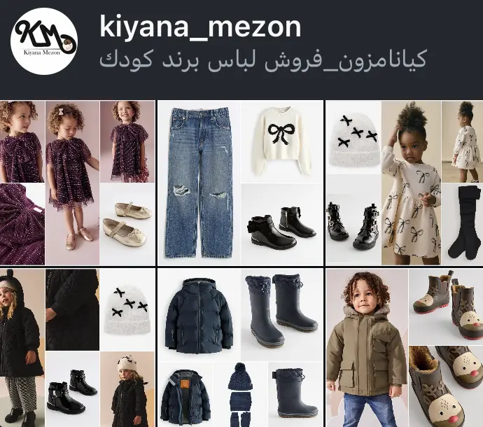 اسکرین‌شات پیج kiyana_mezon