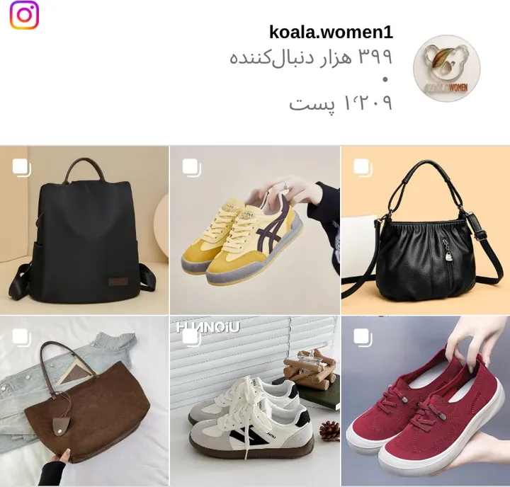 اسکرینشات پیج koala.women1