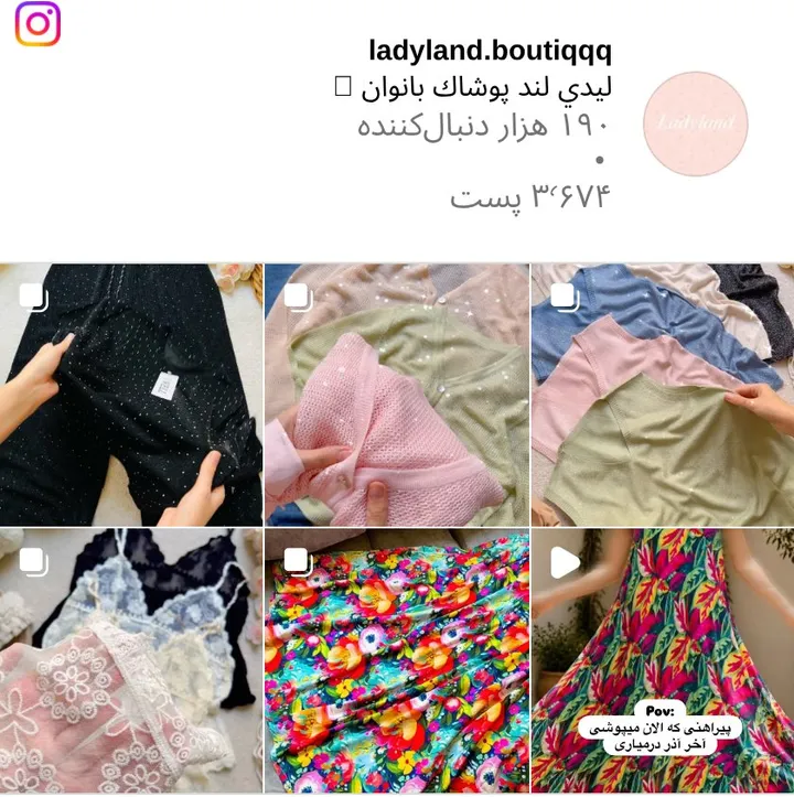 اسکرین‌شات پیج ladyland.boutiqqq