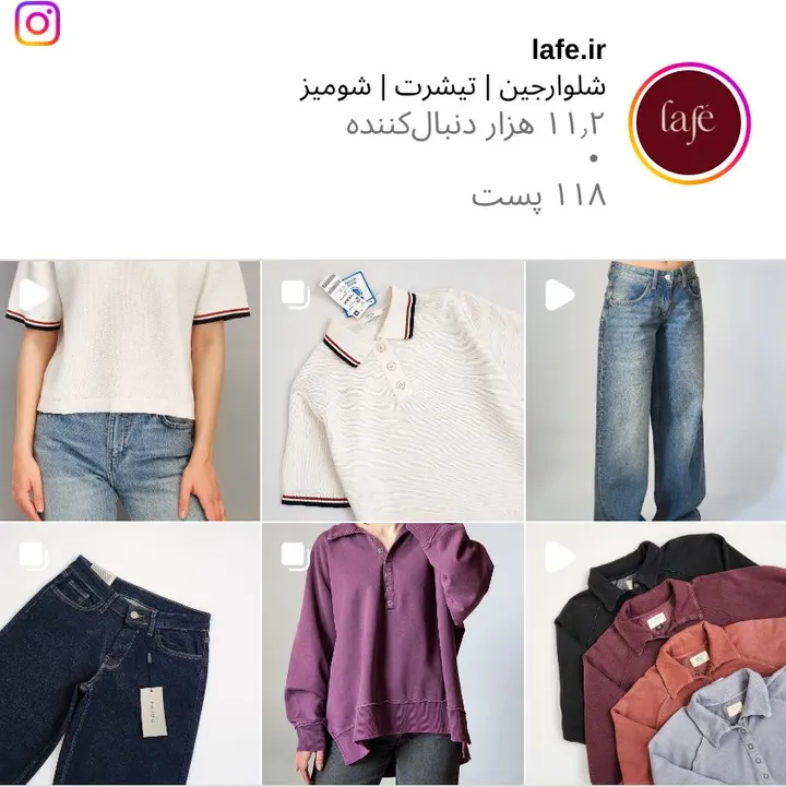 اسکرین‌شات پیج lafe.ir