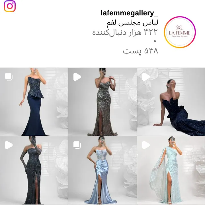 اسکرین‌شات پیج lafemmegallery_