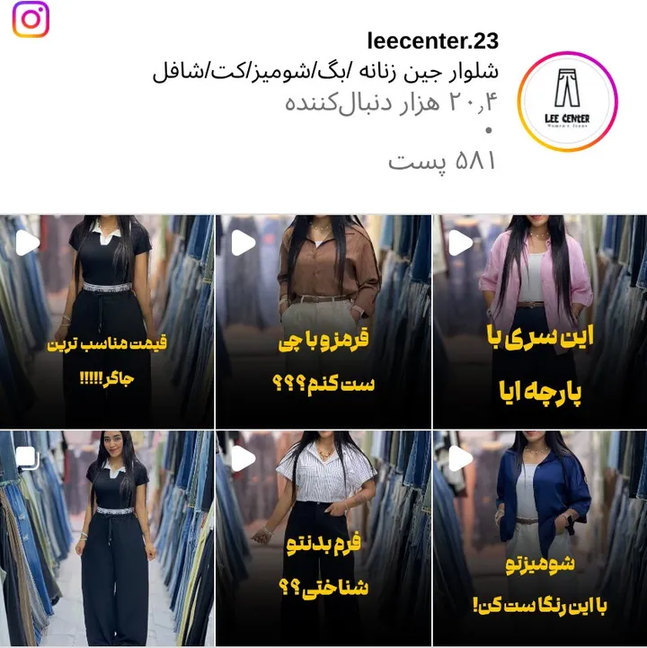 اسکرین‌شات پیج leecenter.23