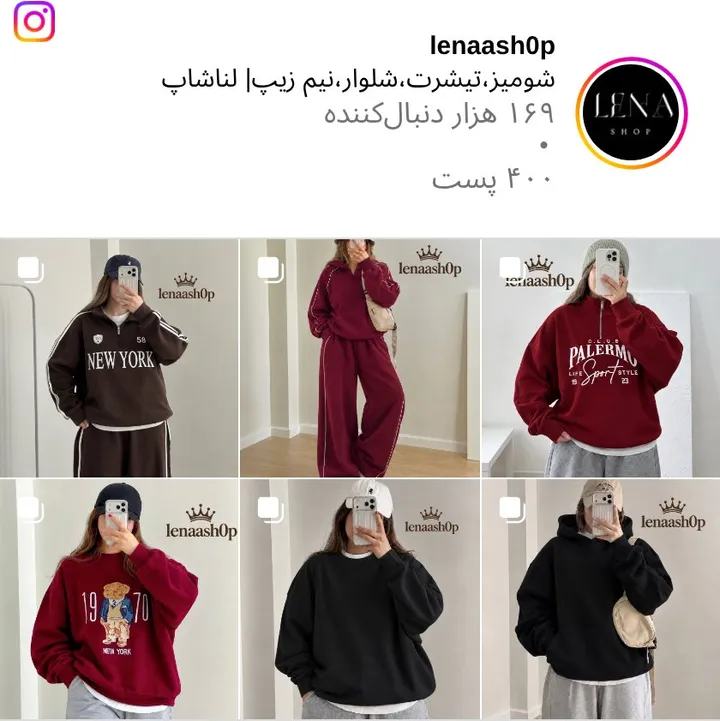 اسکرین‌شات پیج lenaash0p
