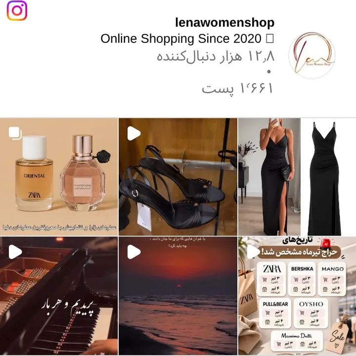 اسکرین‌شات پیج lenawomenshop