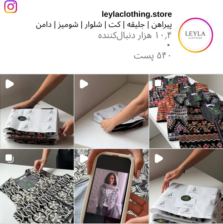 اسکرین‌شات پیج leylaclothing.store