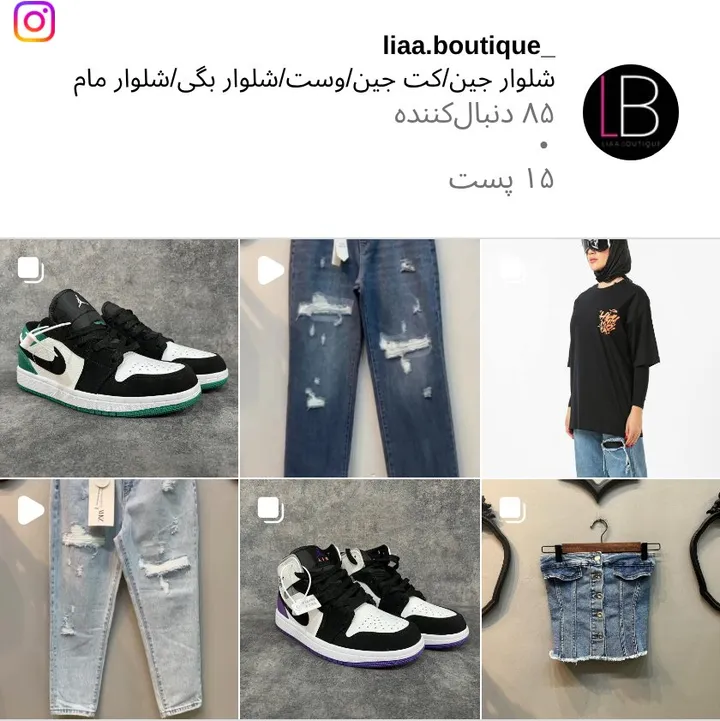 اسکرین‌شات پیج liaa.boutique_